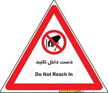 don’t , درون , نبرید , 