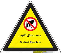 don’t , درون , نبرید , 