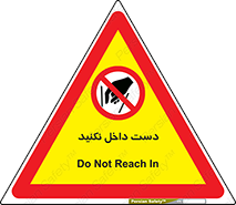 don’t , درون , نبرید , 
