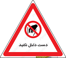 don’t , درون , نبرید , 