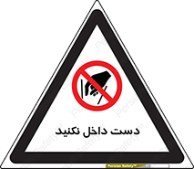 don’t , درون , نبرید , 