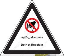 don’t , درون , نبرید , 