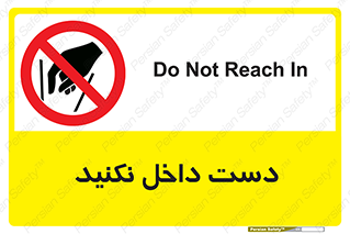 don’t , درون , نبرید , 