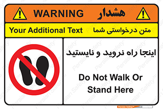 don’t , تردد , توقف , ممنوع , 