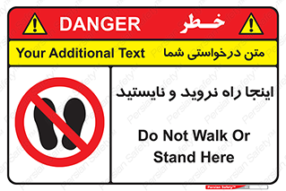 don’t , تردد , توقف , ممنوع , 