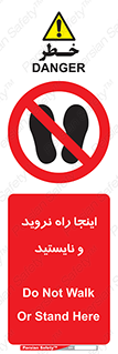 don’t , تردد , توقف , ممنوع , 