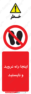 don’t , تردد , توقف , ممنوع , 