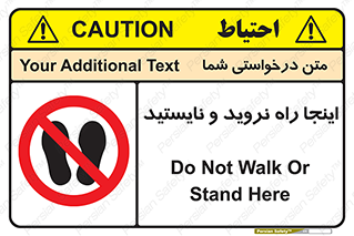don’t , تردد , توقف , ممنوع , 