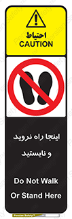 don’t , تردد , توقف , ممنوع , 