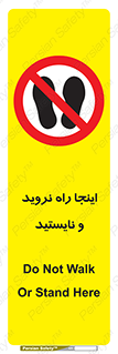 don’t , تردد , توقف , ممنوع , 