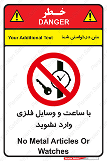  , اشیا , تجهیزات فلزی , 