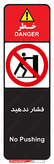  , هل , وارد نکنید , 