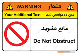 don’t , منع , اجازه دهید , 