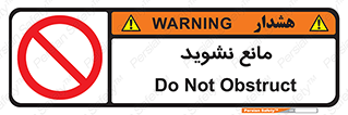 don’t , منع , اجازه دهید , 