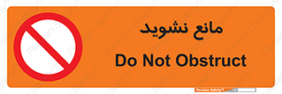 don’t , منع , اجازه دهید , 