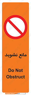 don’t , منع , اجازه دهید , 