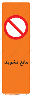 don’t , منع , اجازه دهید , 
