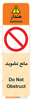 don’t , منع , اجازه دهید , 