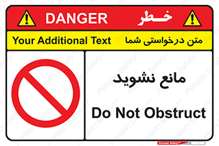 don’t , منع , اجازه دهید , 