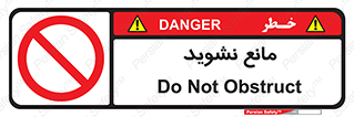 don’t , منع , اجازه دهید , 