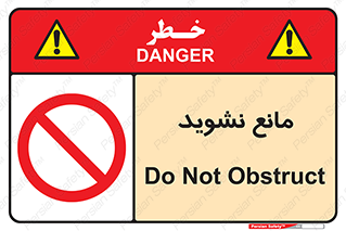 don’t , منع , اجازه دهید , 