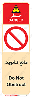 don’t , منع , اجازه دهید , 