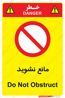 don’t , منع , اجازه دهید , 