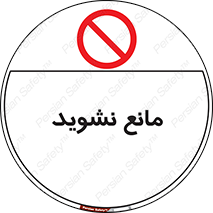 don’t , منع , اجازه دهید , 