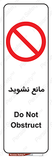 don’t , منع , اجازه دهید , 