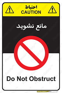 don’t , منع , اجازه دهید , 
