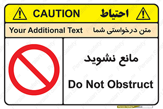 don’t , منع , اجازه دهید , 