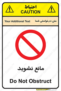 don’t , منع , اجازه دهید , 