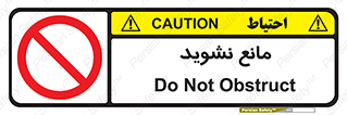 don’t , منع , اجازه دهید , 