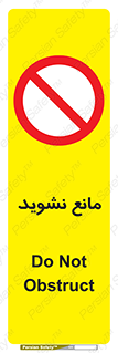 don’t , منع , اجازه دهید , 