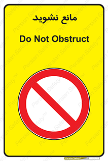 don’t , منع , اجازه دهید , 
