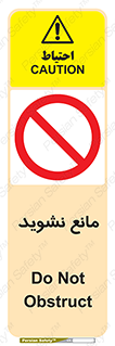 don’t , منع , اجازه دهید , 