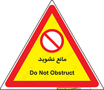 don’t , منع , اجازه دهید , 