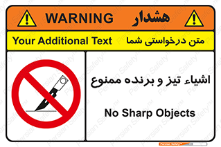  , وسایل , تجهیزات , کاتر , چاقو , تیغ , 