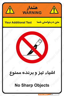  , وسایل , تجهیزات , کاتر , چاقو , تیغ , 