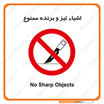  , وسایل , تجهیزات , کاتر , چاقو , تیغ , 