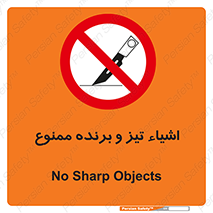  , وسایل , تجهیزات , کاتر , چاقو , تیغ , 
