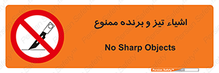  , وسایل , تجهیزات , کاتر , چاقو , تیغ , 