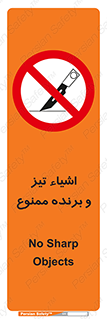  , وسایل , تجهیزات , کاتر , چاقو , تیغ , 