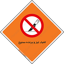  , وسایل , تجهیزات , کاتر , چاقو , تیغ , 