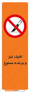  , وسایل , تجهیزات , کاتر , چاقو , تیغ , 