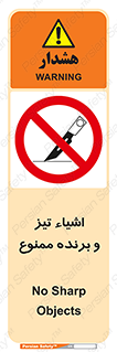  , وسایل , تجهیزات , کاتر , چاقو , تیغ , 