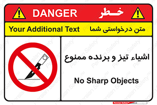  , وسایل , تجهیزات , کاتر , چاقو , تیغ , 