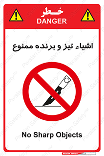 , وسایل , تجهیزات , کاتر , چاقو , تیغ , 