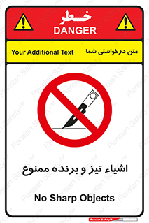  , وسایل , تجهیزات , کاتر , چاقو , تیغ , 
