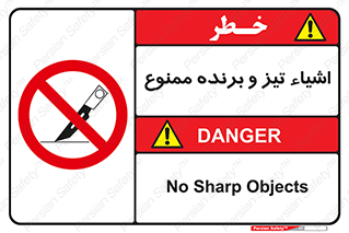  , وسایل , تجهیزات , کاتر , چاقو , تیغ , 
